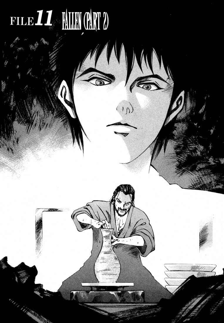 Page 1 Chapter 11.2 Ice Blade