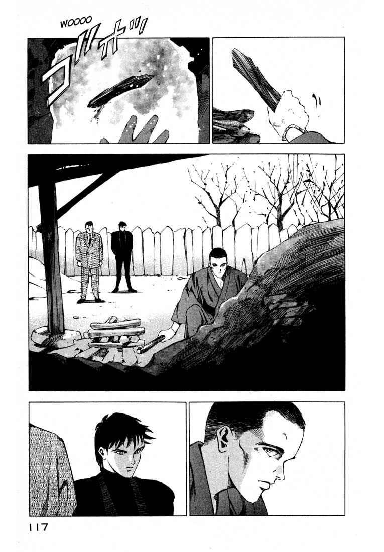 Page 15 Chapter 11.2 Ice Blade