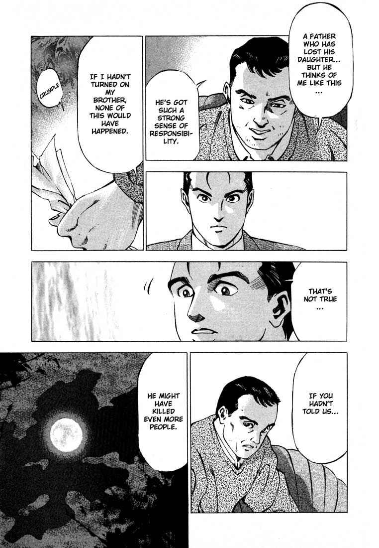 Page 25 Chapter 11.2 Ice Blade