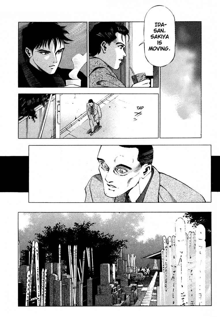 Page 32 Chapter 11.2 Ice Blade