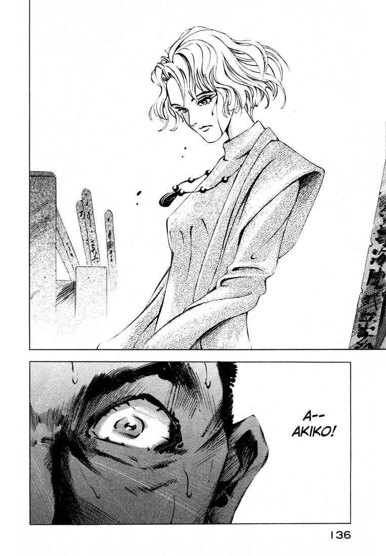 Page 34 Chapter 11.2 Ice Blade