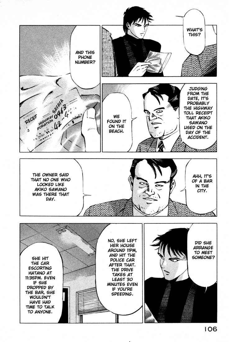 Page 4 Chapter 11.2 Ice Blade