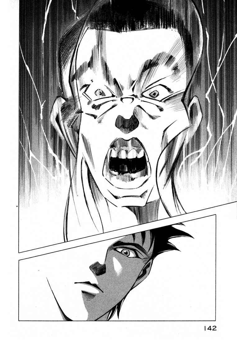 Page 40 Chapter 11.2 Ice Blade