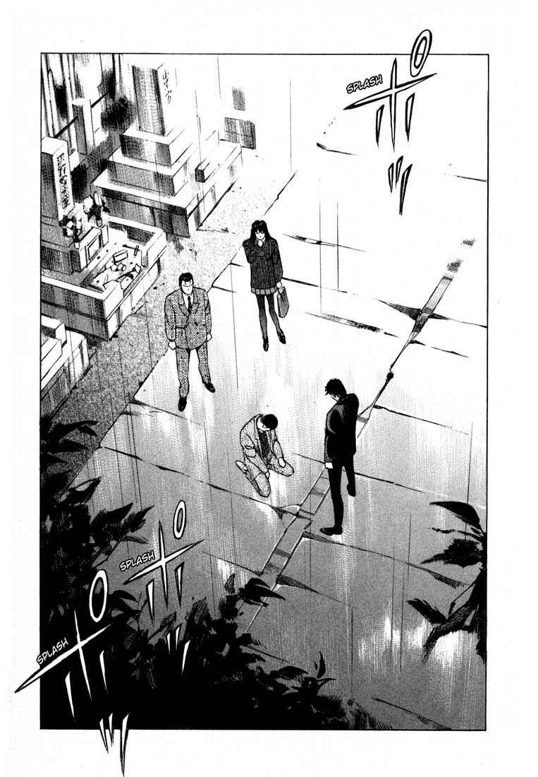 Page 47 Chapter 11.2 Ice Blade
