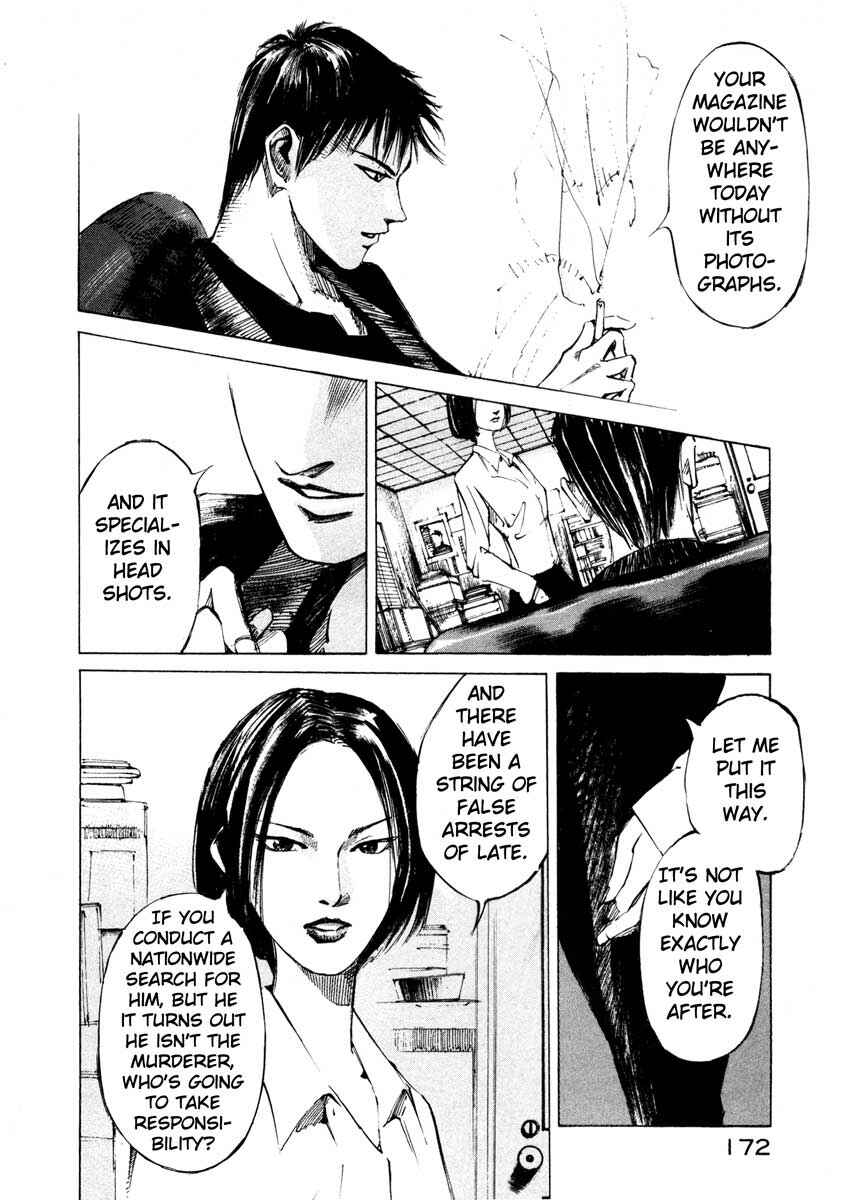 Page 10 Chapter 25.4 Ice Blade
