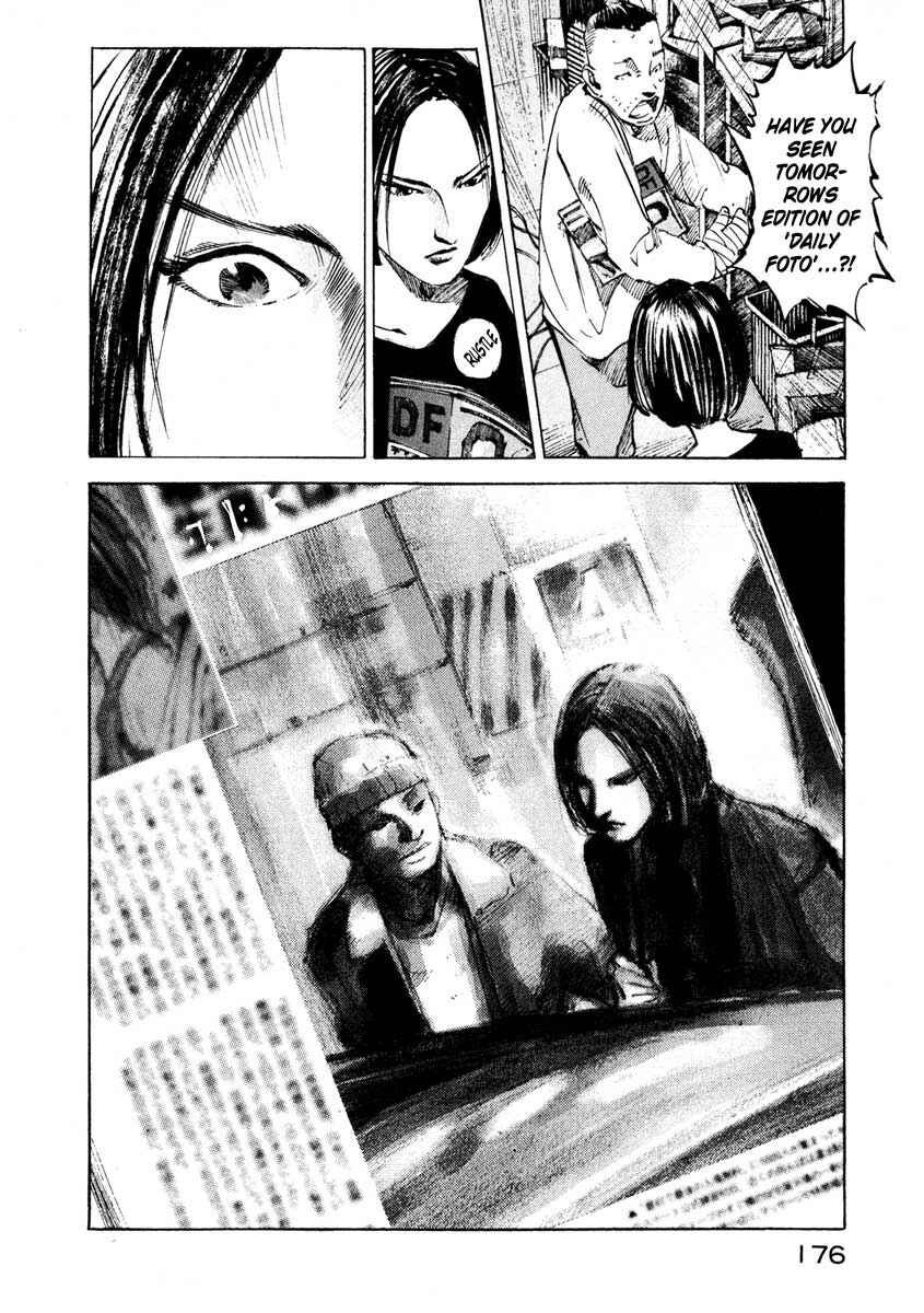 Page 14 Chapter 25.4 Ice Blade