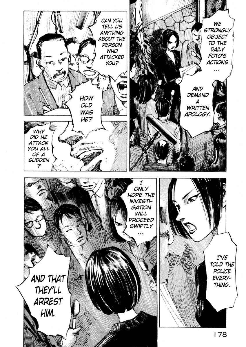 Page 16 Chapter 25.4 Ice Blade