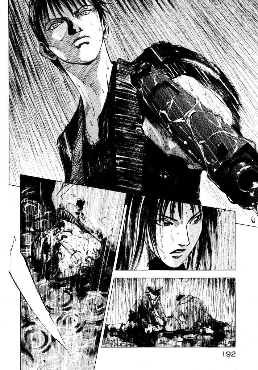 Page 28 Chapter 25.4 Ice Blade