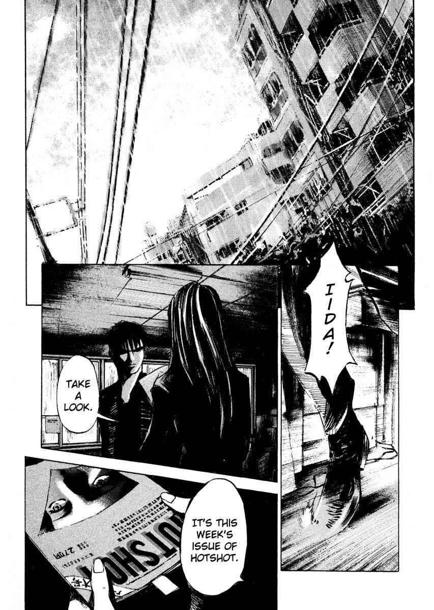 Page 35 Chapter 25.4 Ice Blade