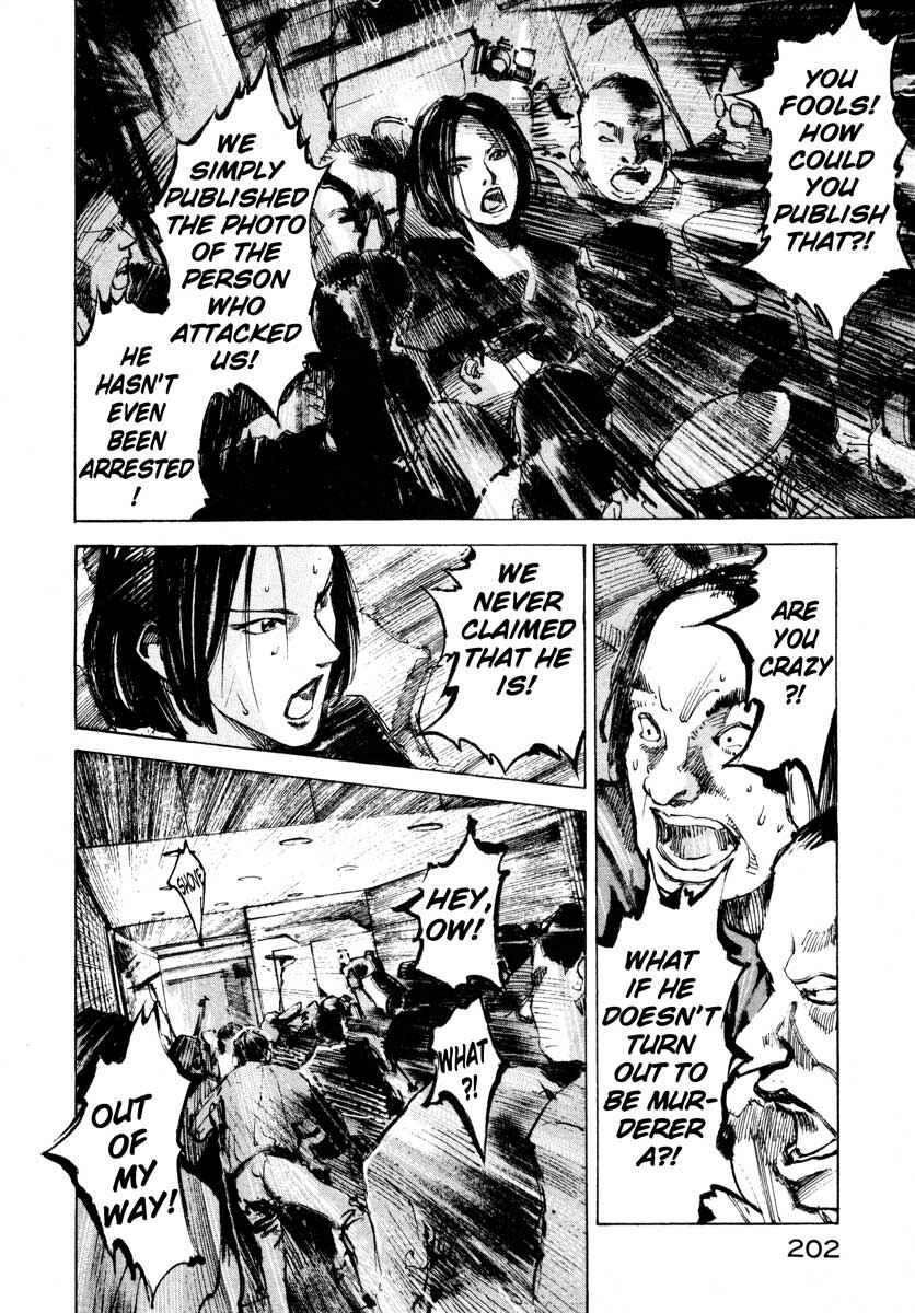 Page 38 Chapter 25.4 Ice Blade