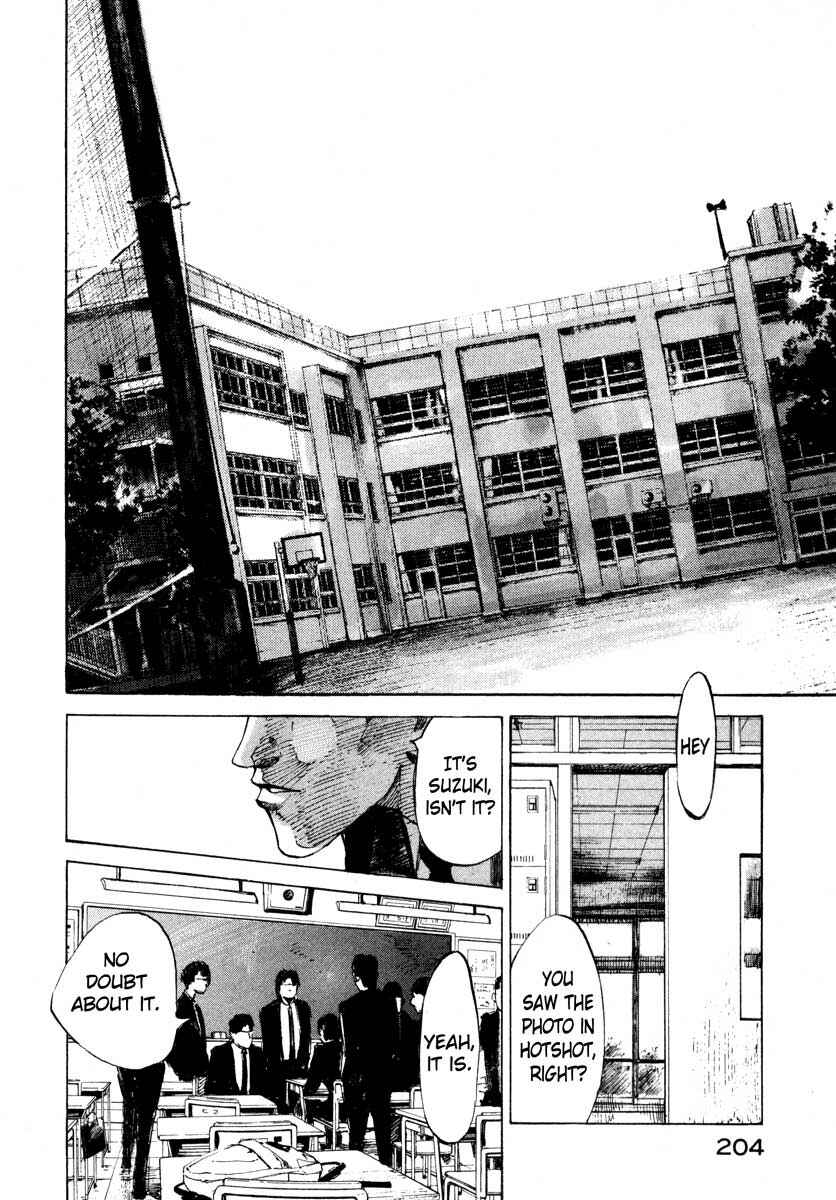 Page 40 Chapter 25.4 Ice Blade