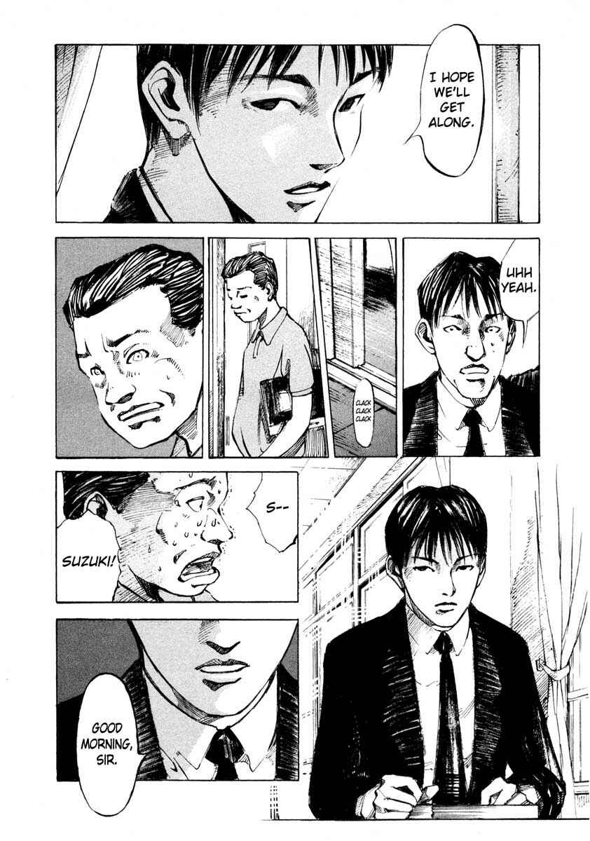 Page 44 Chapter 25.4 Ice Blade