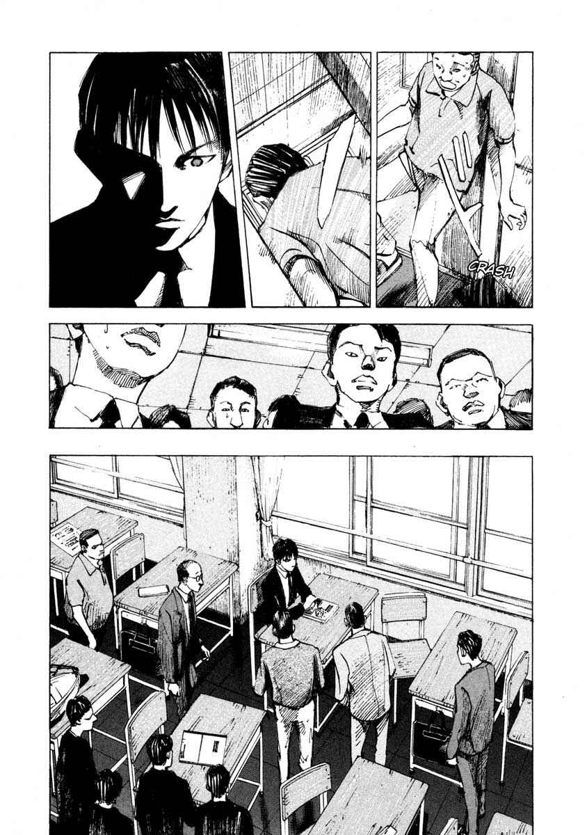 Page 45 Chapter 25.4 Ice Blade