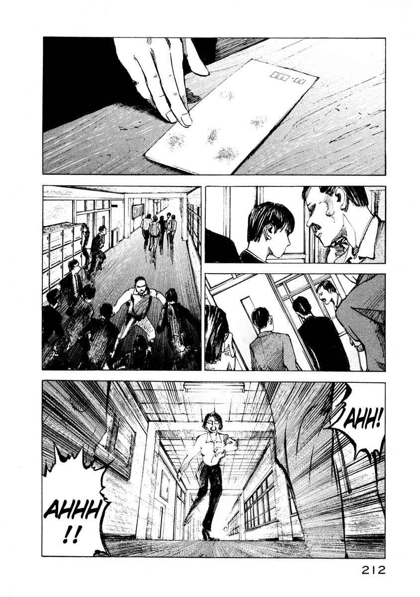 Page 48 Chapter 25.4 Ice Blade