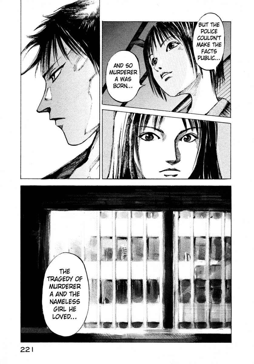 Page 56 Chapter 25.4 Ice Blade