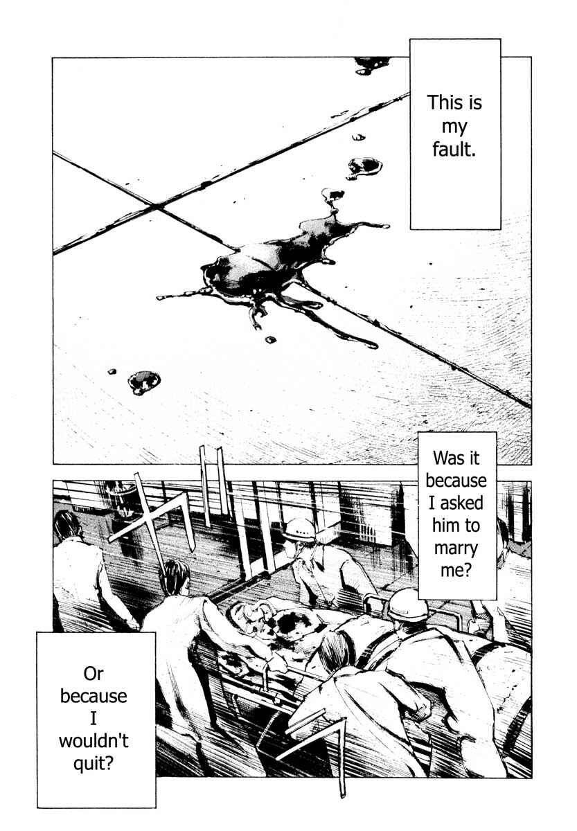 Page 1 Chapter 28.2 Ice Blade