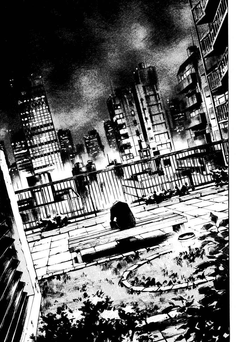 Page 21 Chapter 28.2 Ice Blade