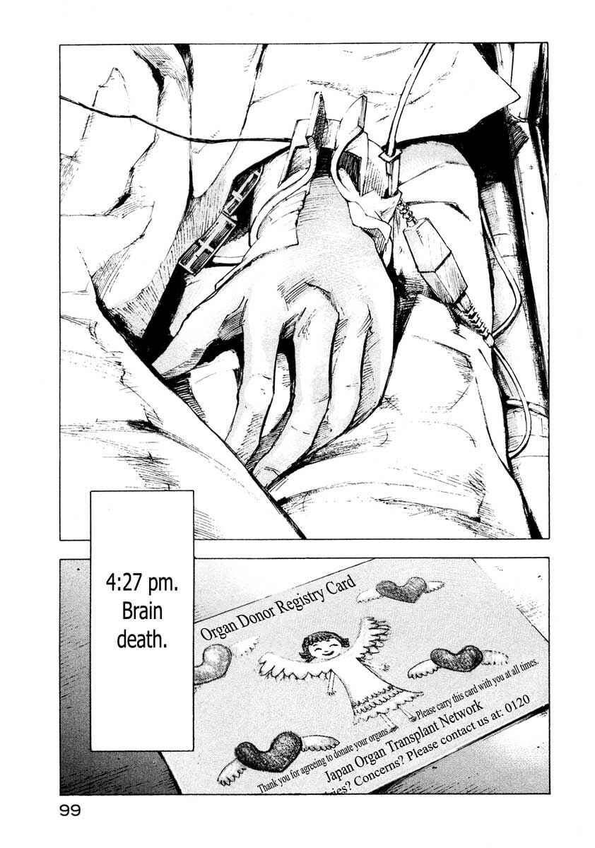 Page 25 Chapter 28.2 Ice Blade