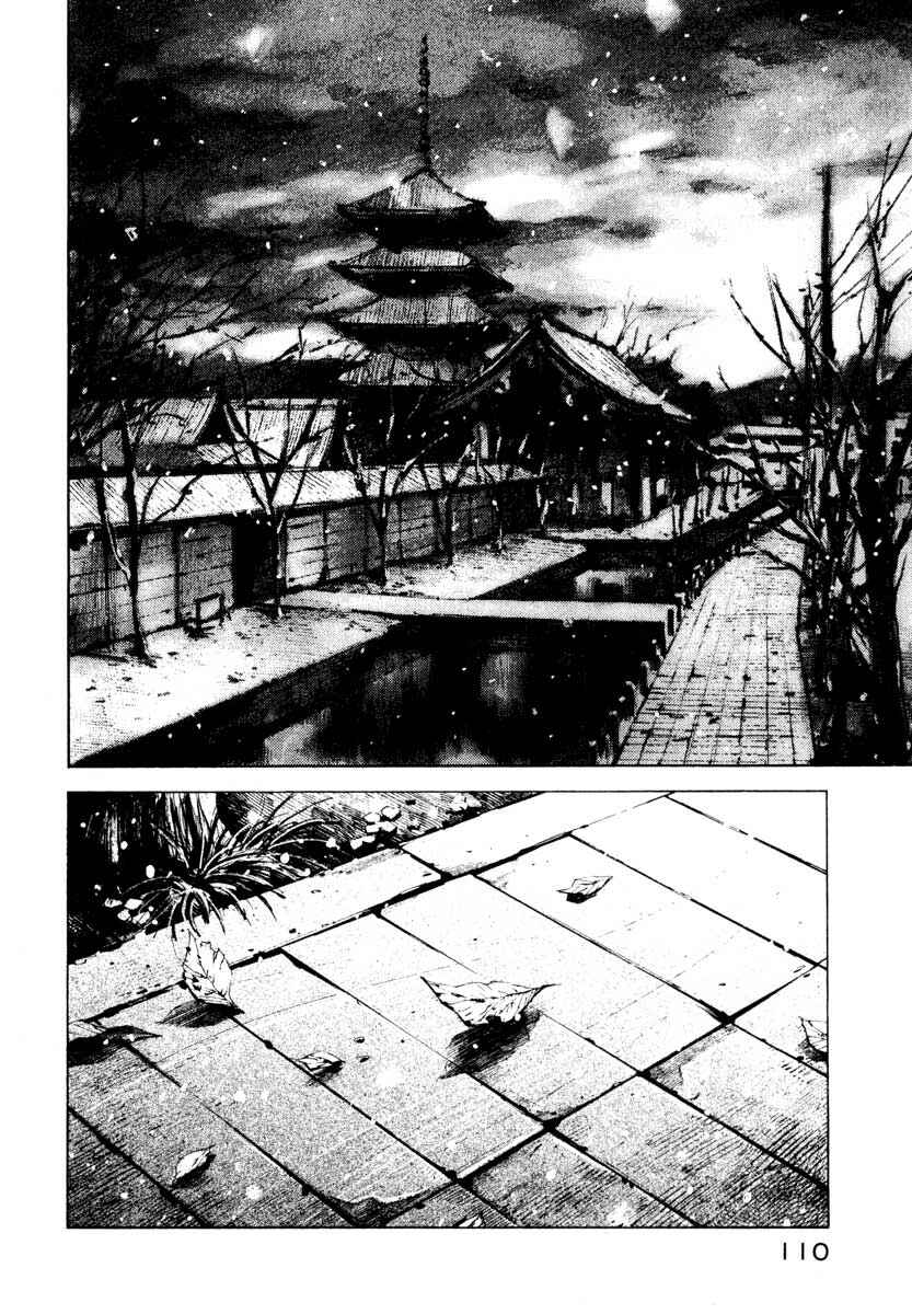 Page 36 Chapter 28.2 Ice Blade