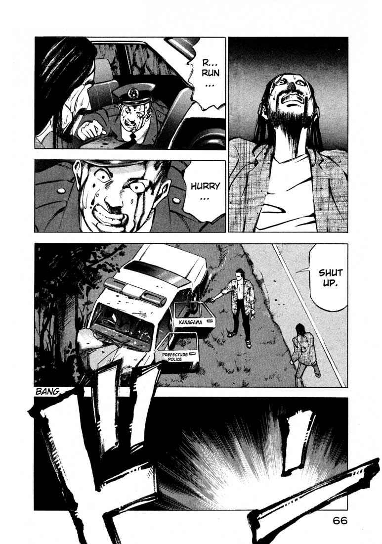 Page 13 Chapter 11.1 Ice Blade