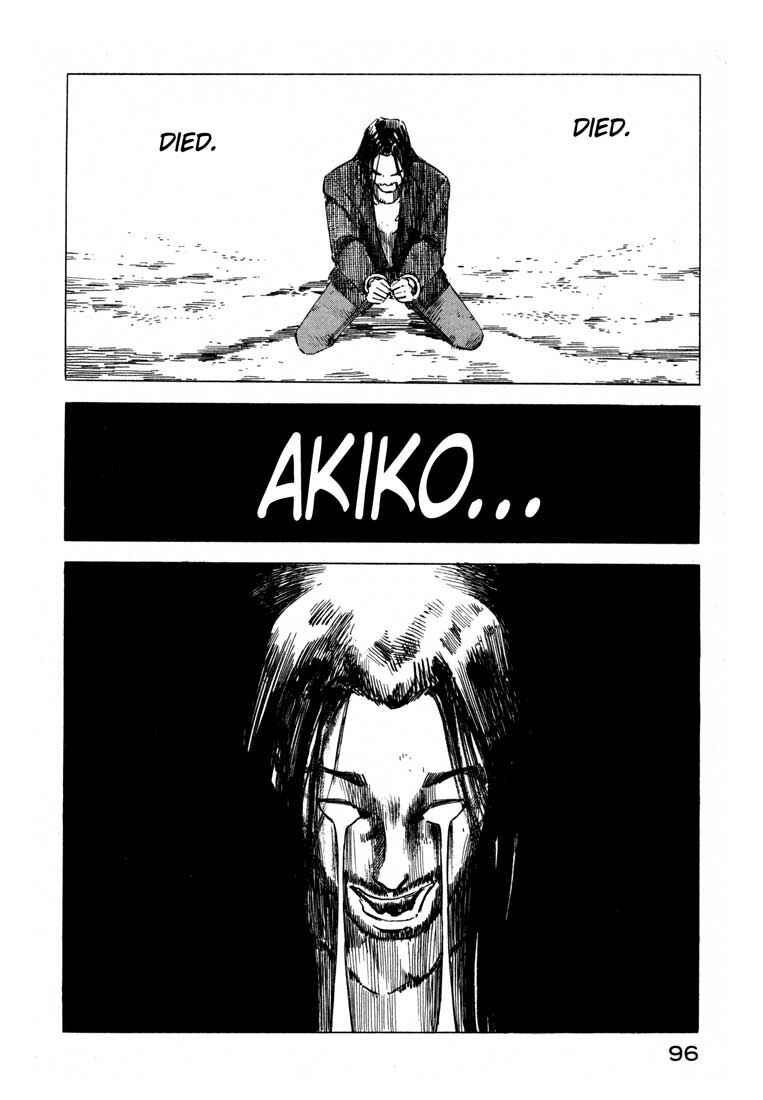 Page 42 Chapter 11.1 Ice Blade