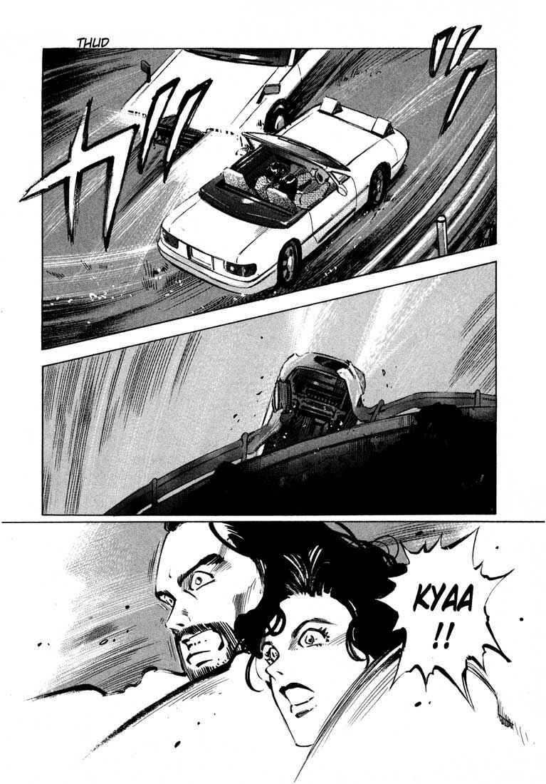 Page 6 Chapter 11.1 Ice Blade
