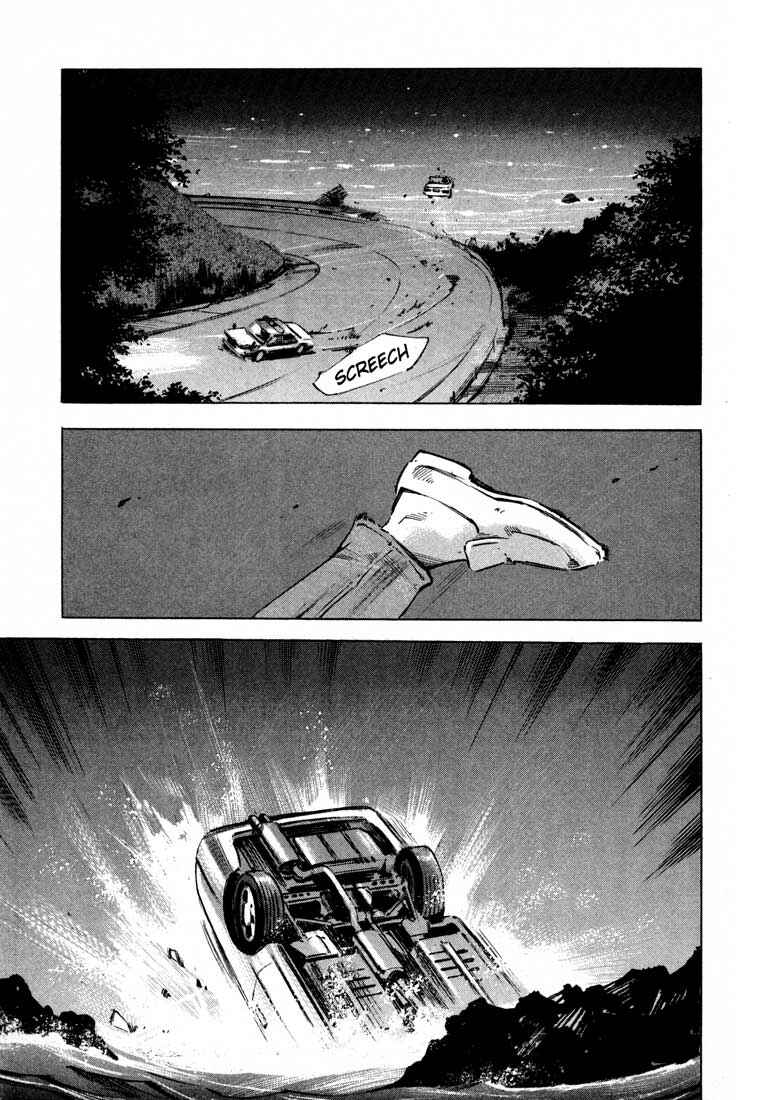 Page 7 Chapter 11.1 Ice Blade