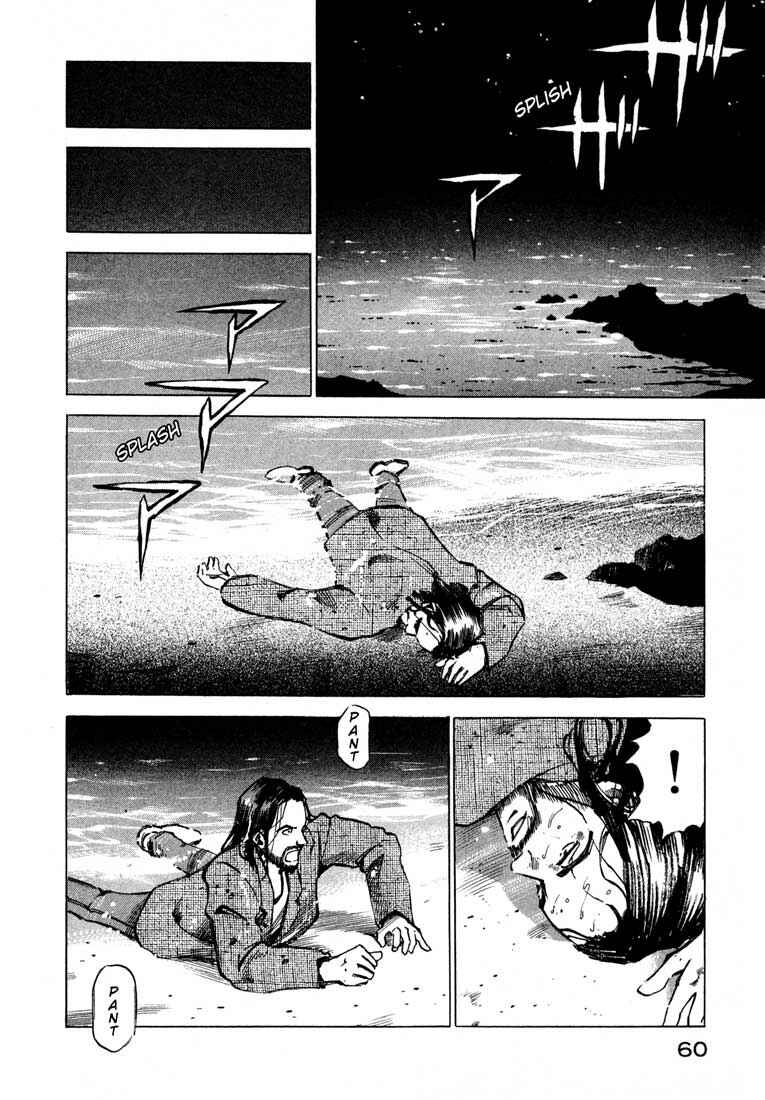 Page 8 Chapter 11.1 Ice Blade