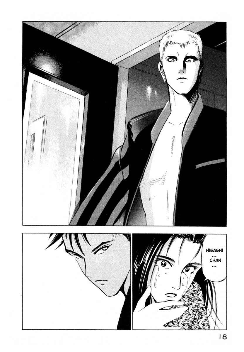 Page 18 Chapter 1 Ice Blade