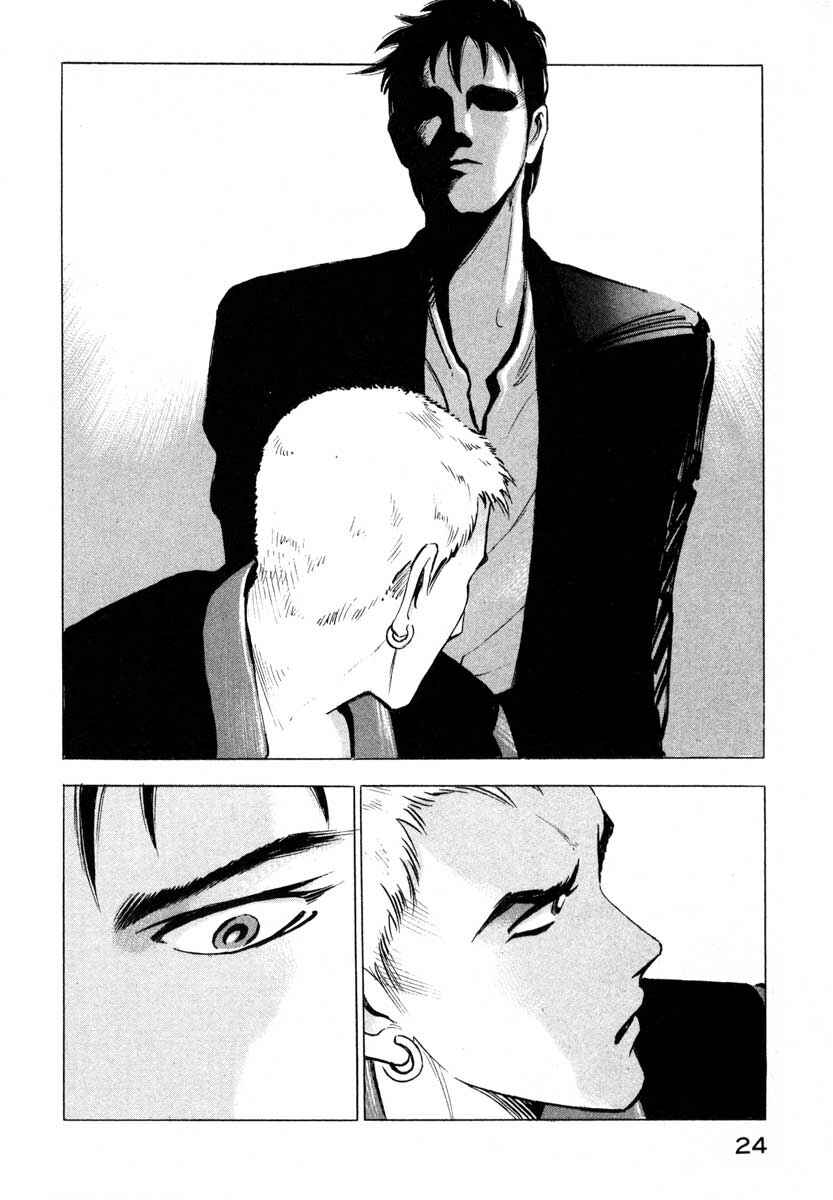 Page 24 Chapter 1 Ice Blade