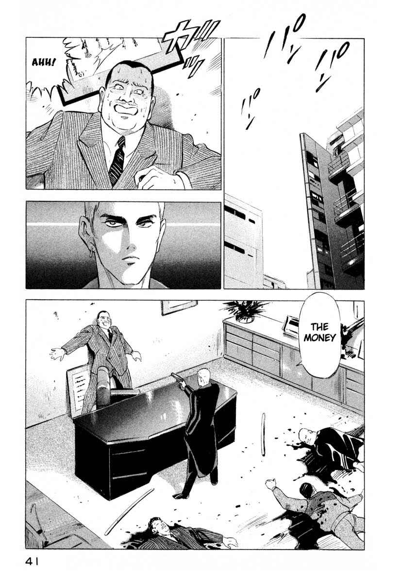 Page 41 Chapter 1 Ice Blade