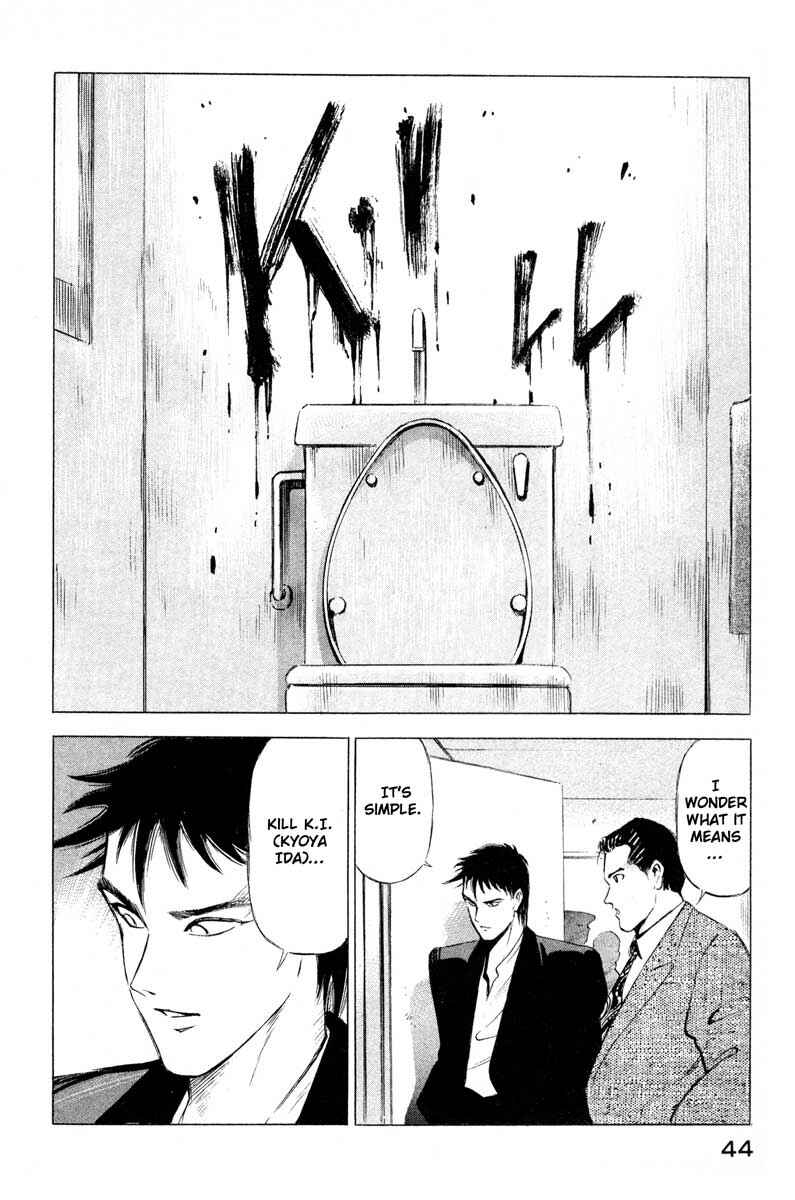 Page 44 Chapter 1 Ice Blade