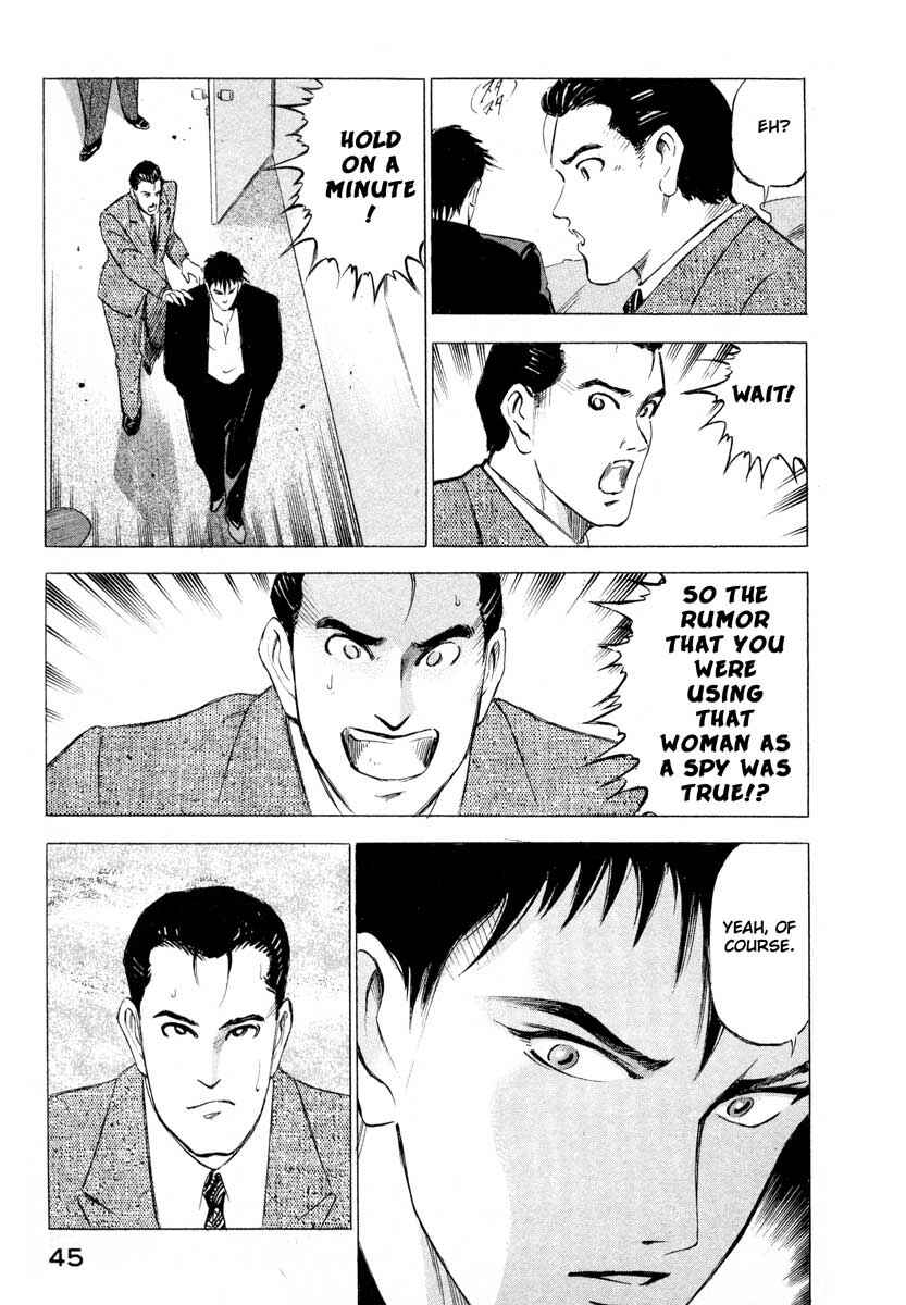 Page 45 Chapter 1 Ice Blade