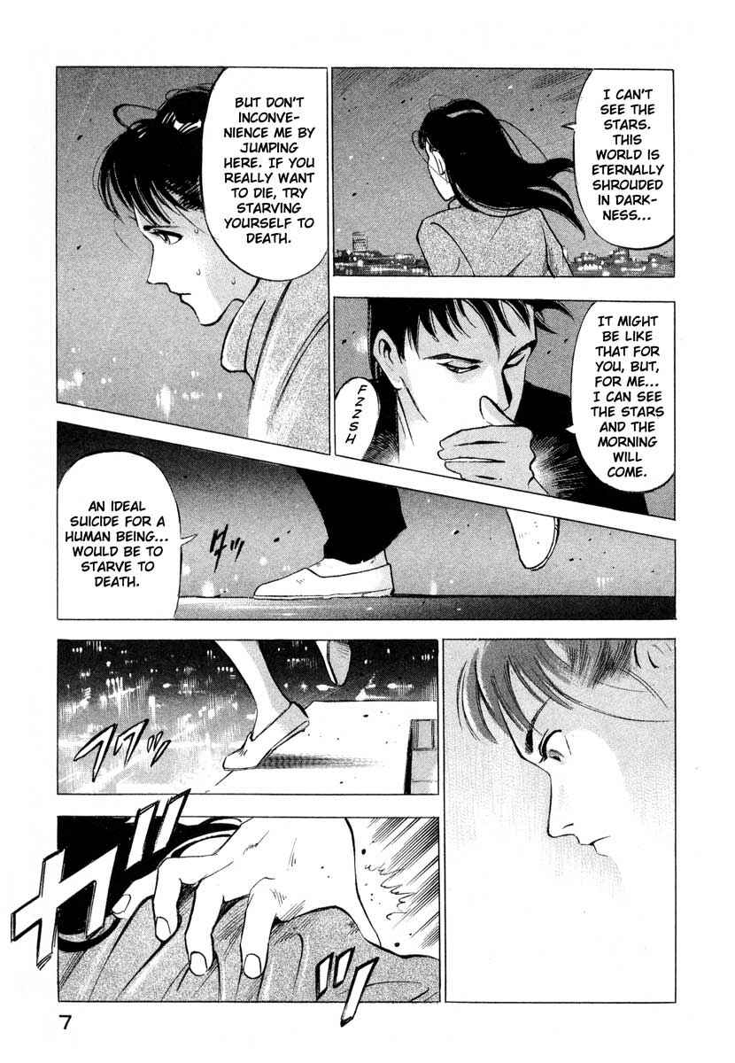 Page 7 Chapter 1 Ice Blade