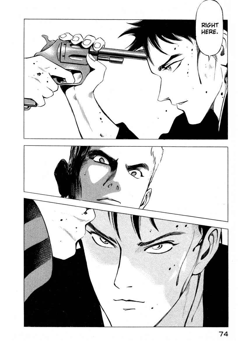 Page 72 Chapter 1 Ice Blade