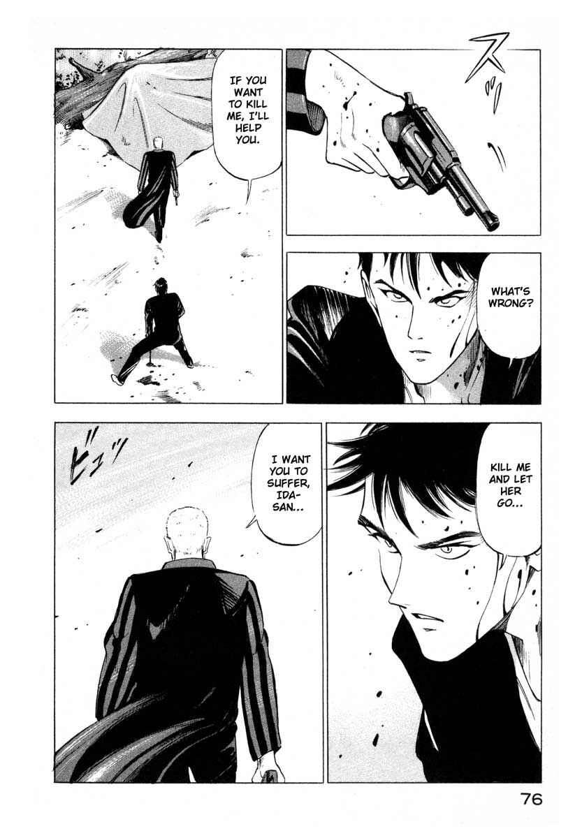 Page 74 Chapter 1 Ice Blade