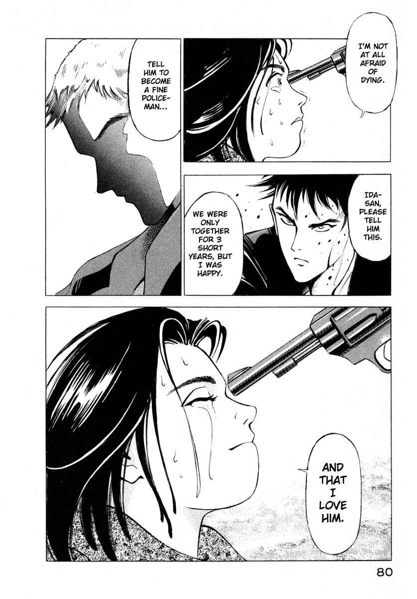 Page 78 Chapter 1 Ice Blade