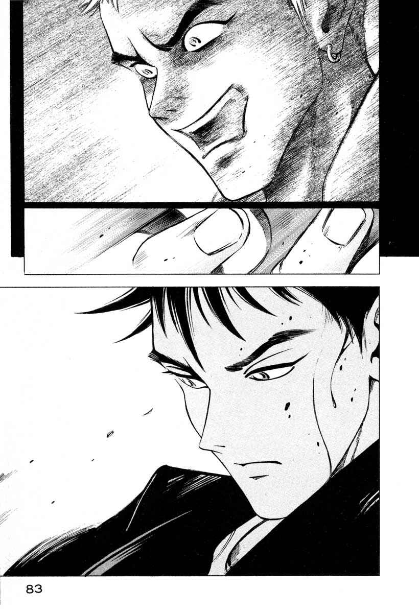 Page 81 Chapter 1 Ice Blade