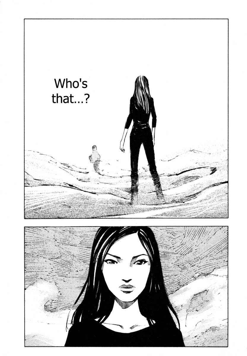Page 22 Chapter 28.3 Ice Blade