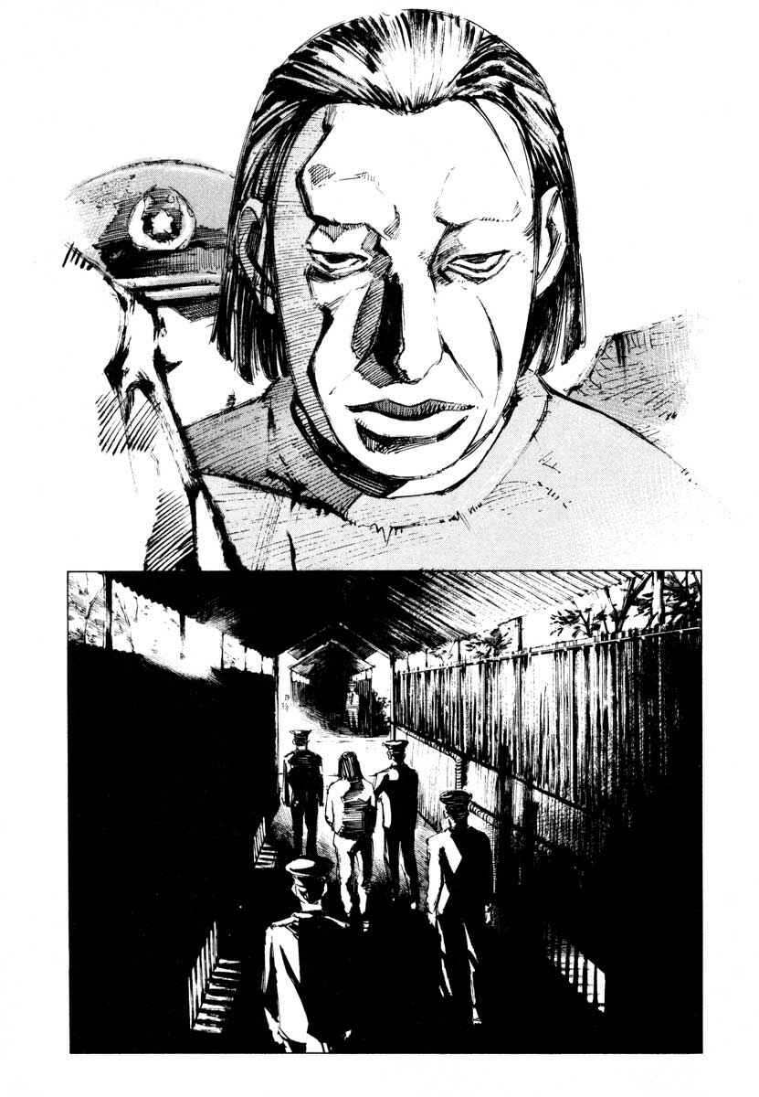 Page 46 Chapter 28.3 Ice Blade