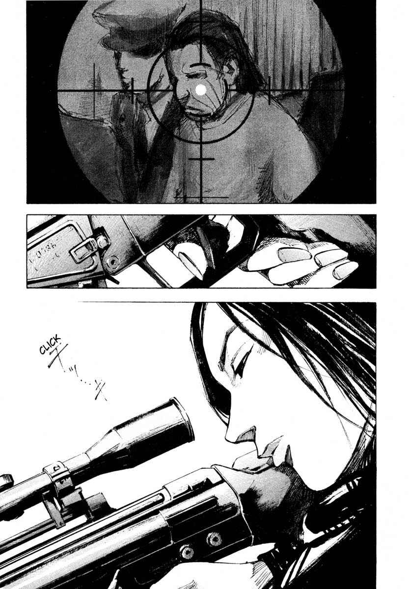 Page 48 Chapter 28.3 Ice Blade
