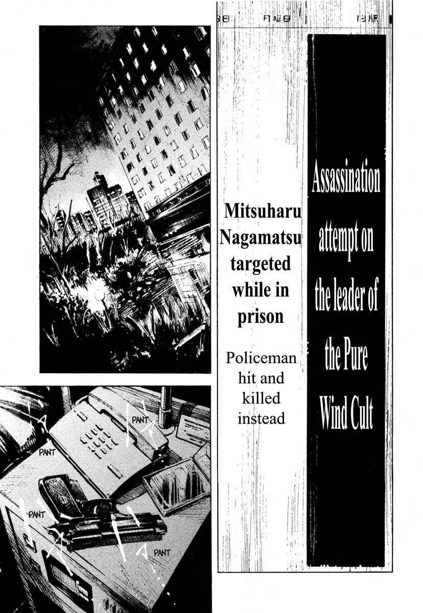 Page 51 Chapter 28.3 Ice Blade