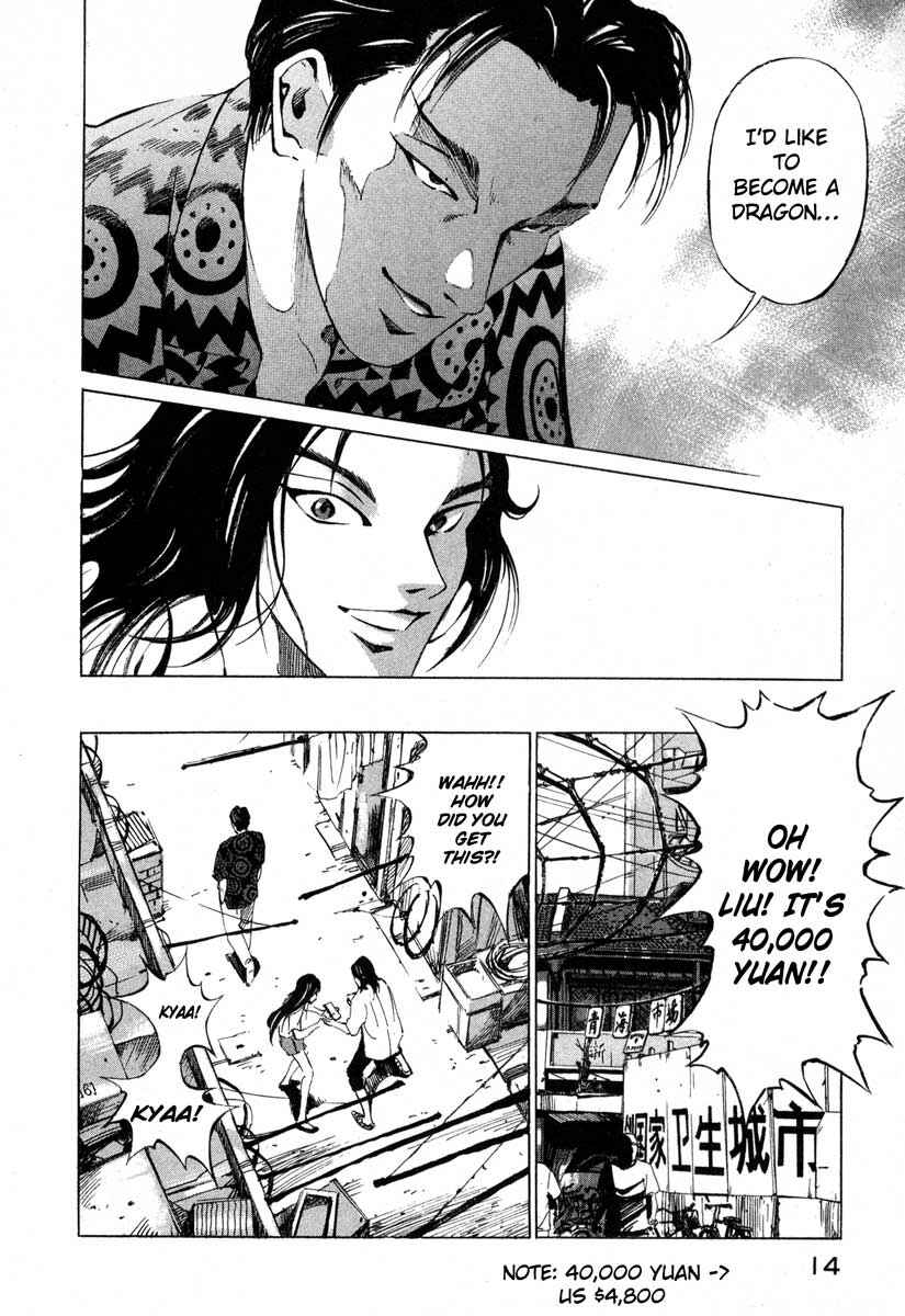 Page 15 Chapter 16.1 Ice Blade