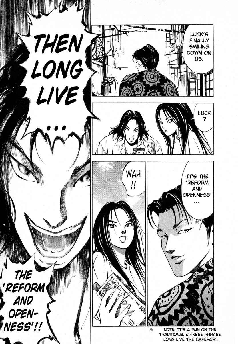 Page 16 Chapter 16.1 Ice Blade