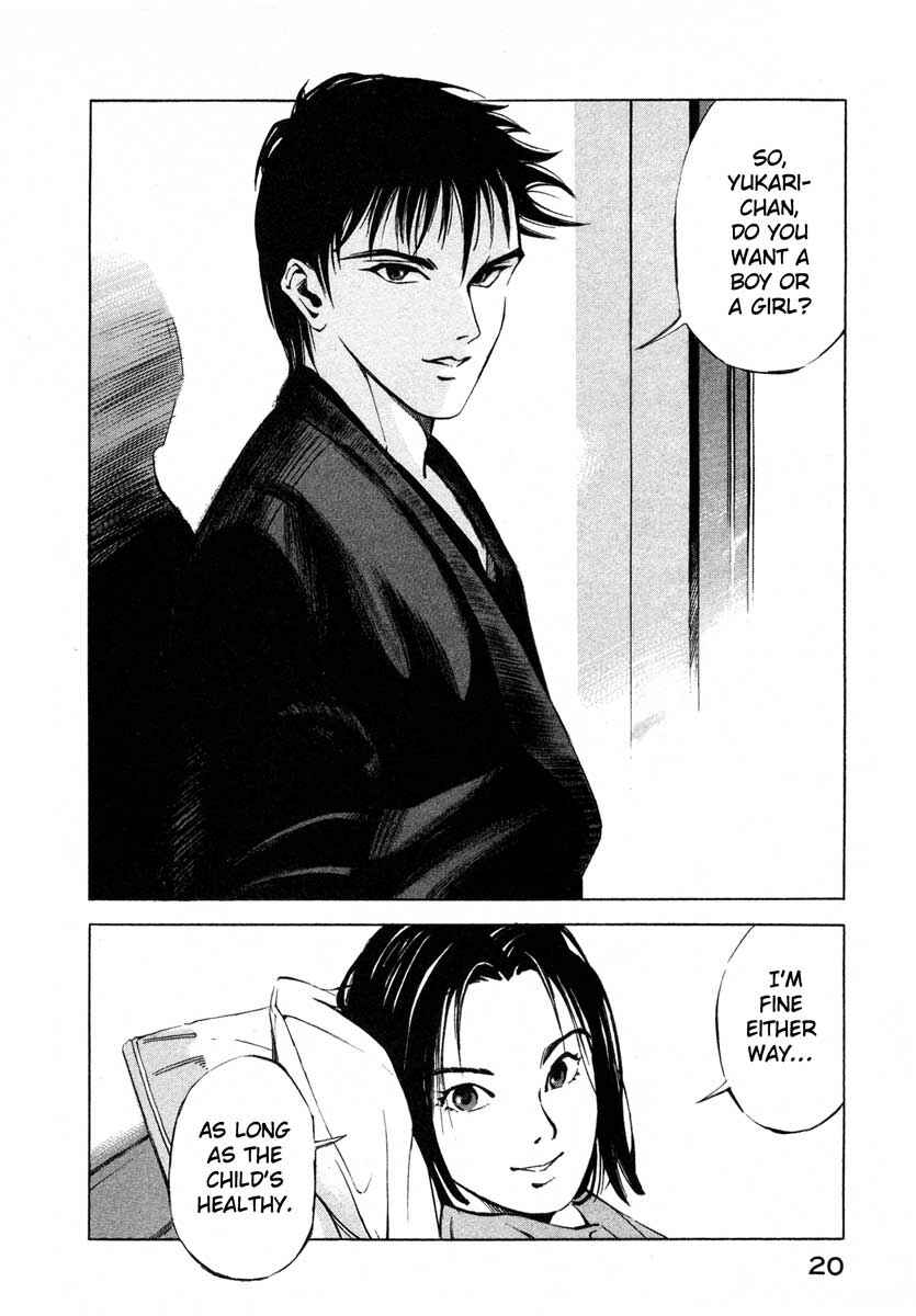 Page 20 Chapter 16.1 Ice Blade