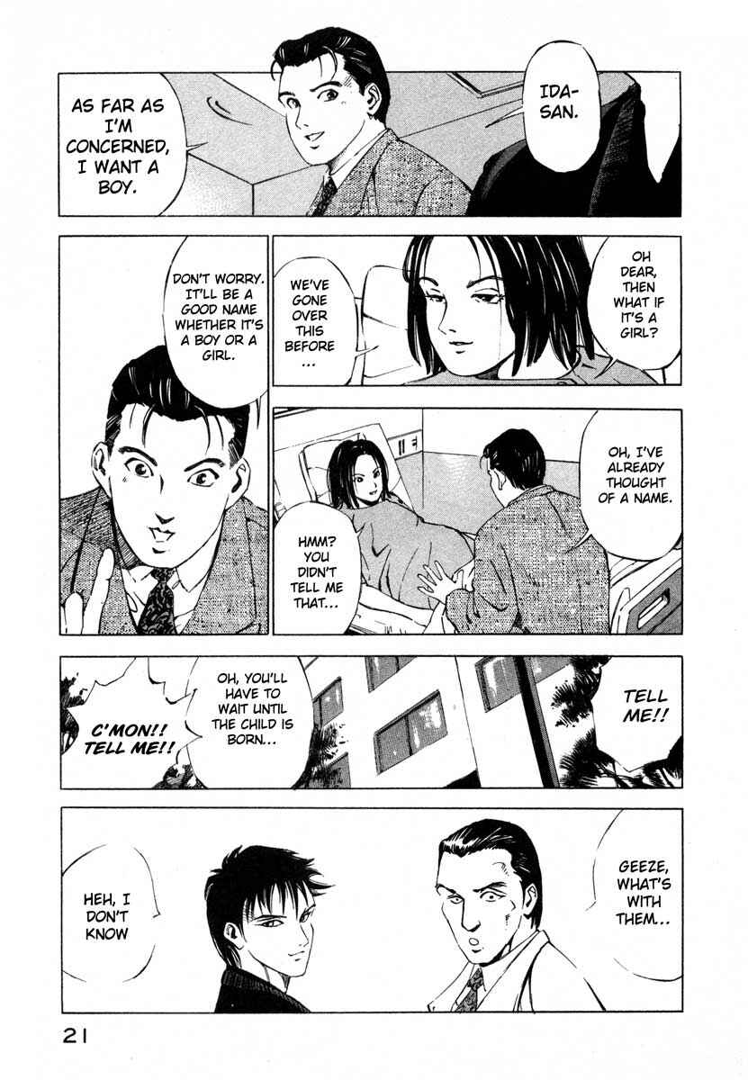 Page 21 Chapter 16.1 Ice Blade