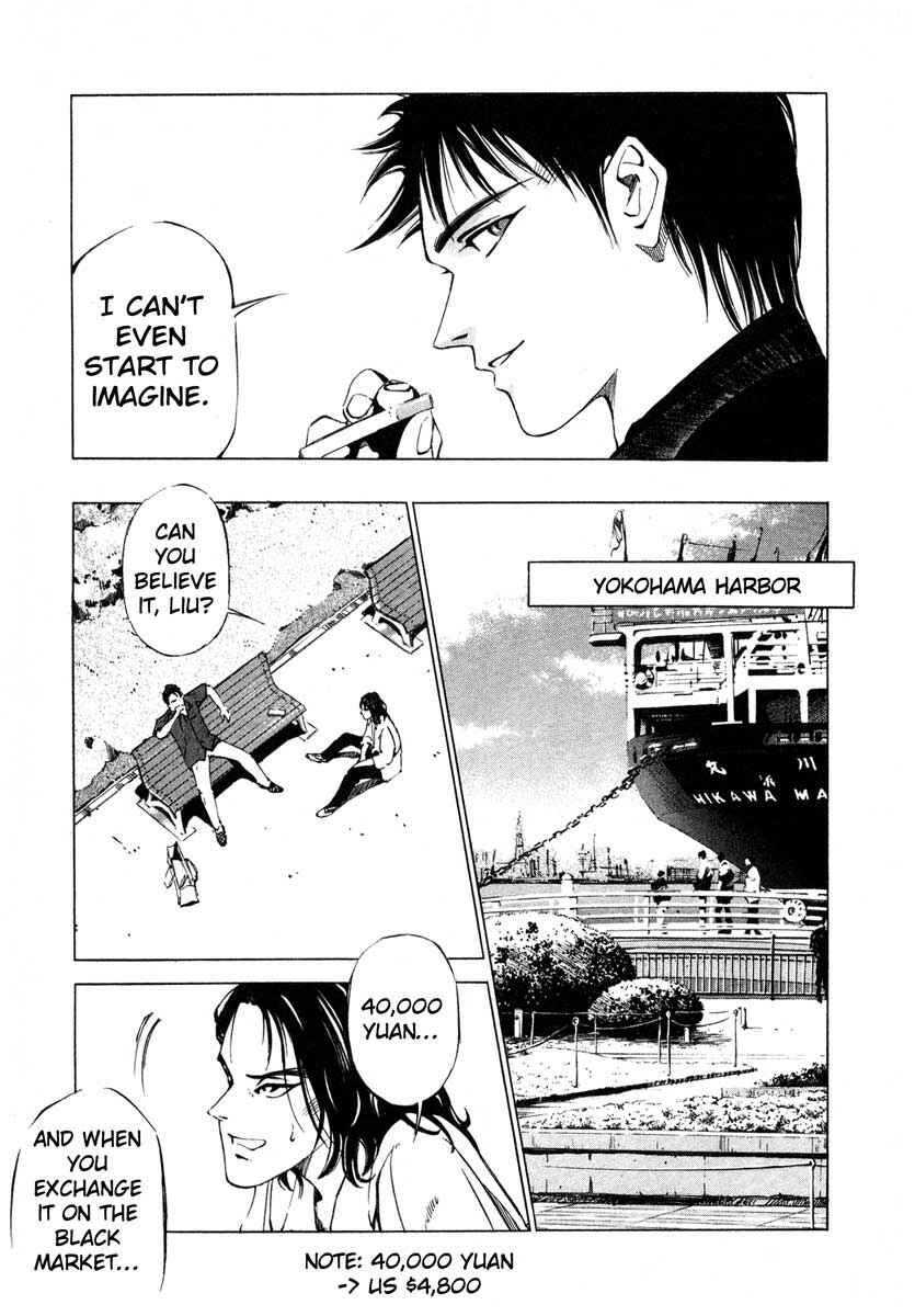 Page 23 Chapter 16.1 Ice Blade