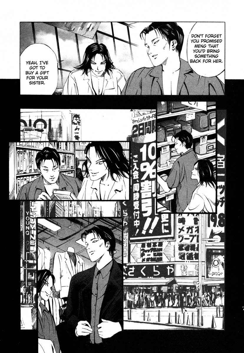 Page 27 Chapter 16.1 Ice Blade