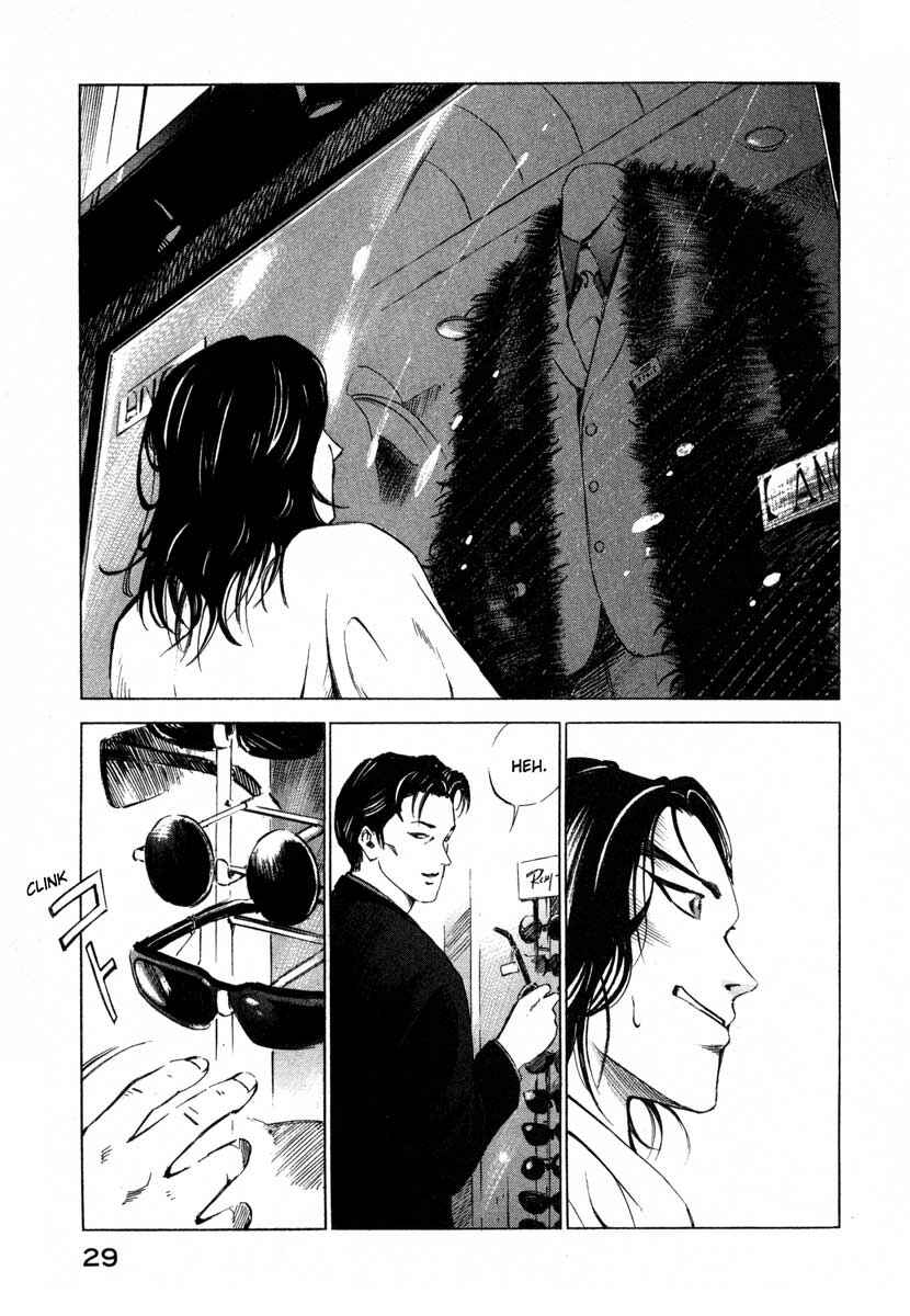 Page 29 Chapter 16.1 Ice Blade