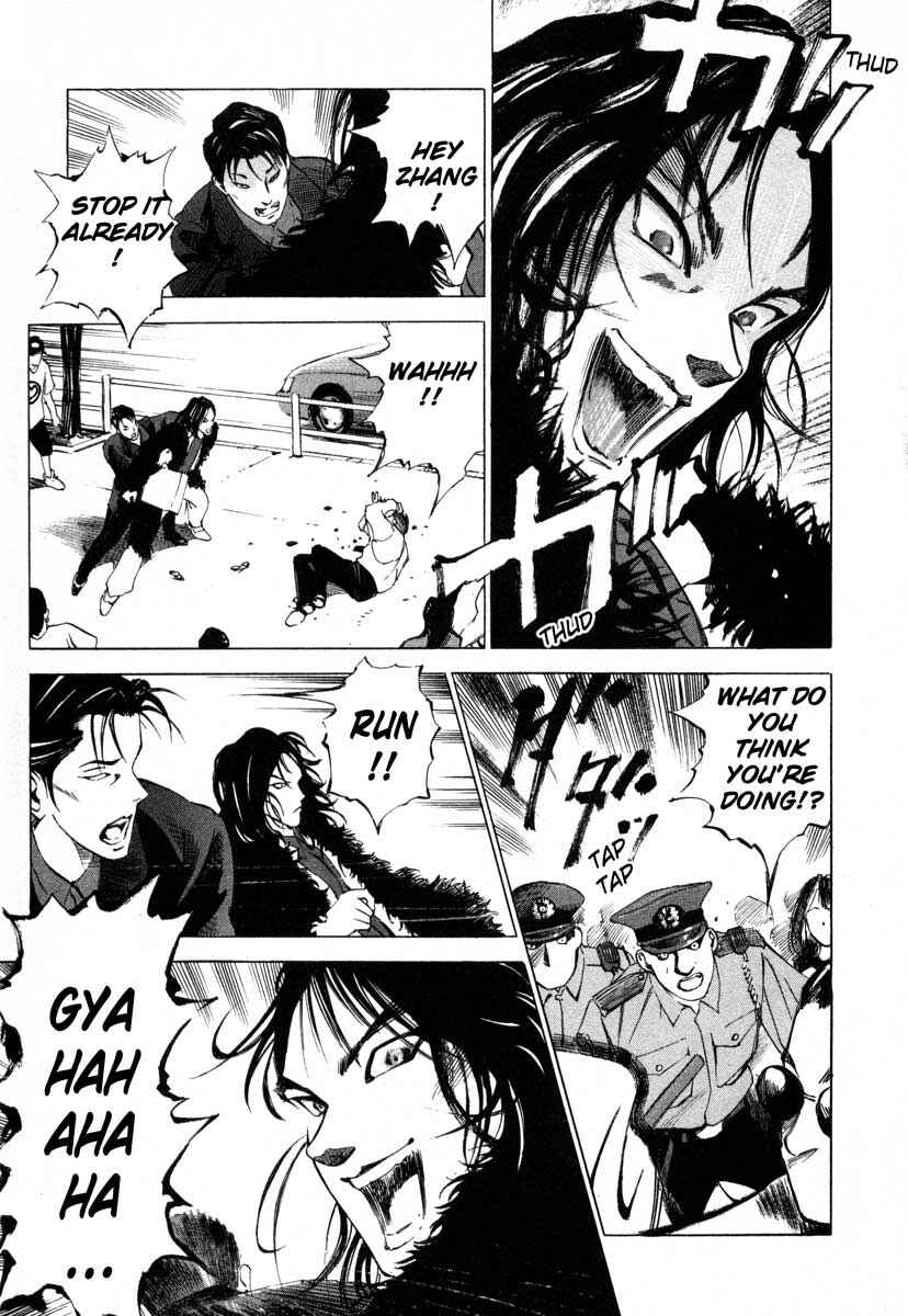 Page 35 Chapter 16.1 Ice Blade